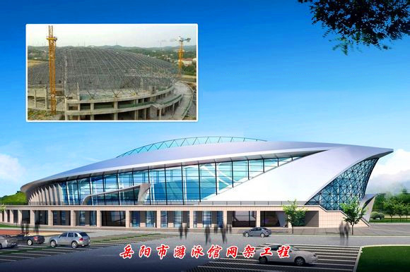 遵化游泳池网架